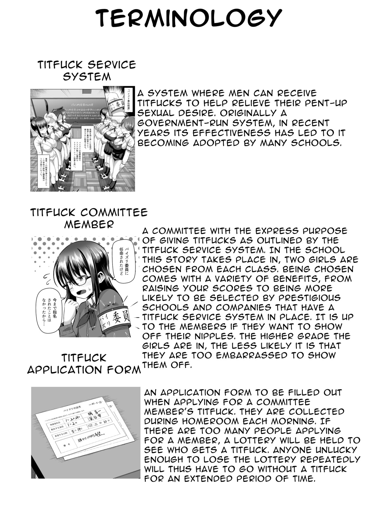 Hentai Manga Comic-Two Titty Fuck Committee Members Fight Over Me!!?-Read-43